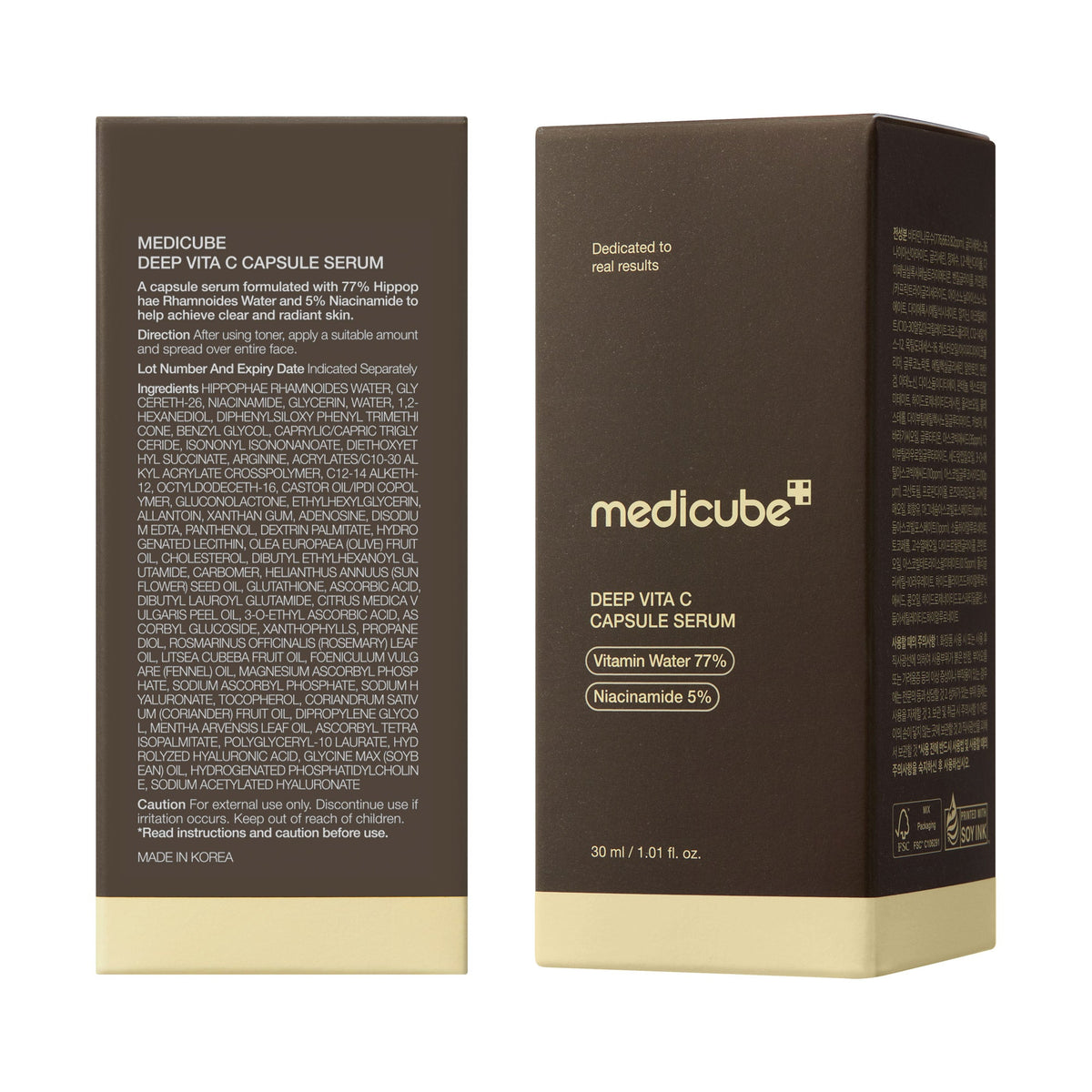 Deep Vitamin C Capsule Serum R5